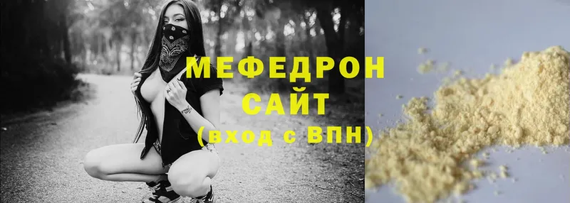 где найти наркотики  мега сайт  Меф mephedrone  даркнет клад  Малая Вишера 